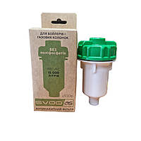 Фільтр "Свод-АС" для газових колоник, бойлерів