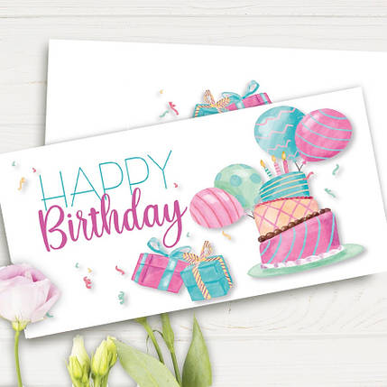 Конверт подарунковий Happy Birthday | Різнокольоровий торт з подарунками, фото 1