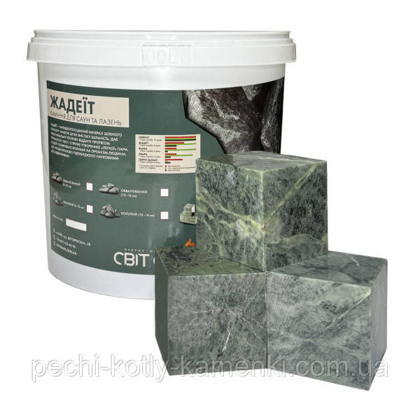 Камінь для лазні Жадеїт пиляний у формі куба 7х7х7 см