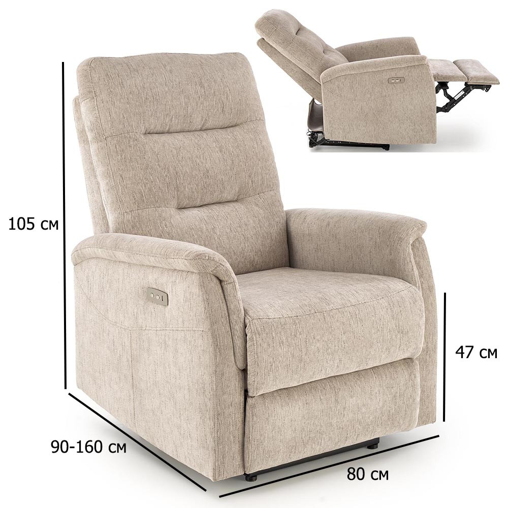 Крісло реклайнер з USB портом Jamal бежеве з тканинною оббивкою з електроприводом в кімнату, фото 1