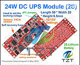 Плата  ДБЖ UPS безперебійник для роутера 12V - 15V 24W, фото 4