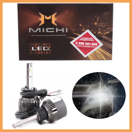 Світлодіодні LED лампи в фару авто H1 12V-24V MICHI 5500K 5300L радіатор з вентилятором