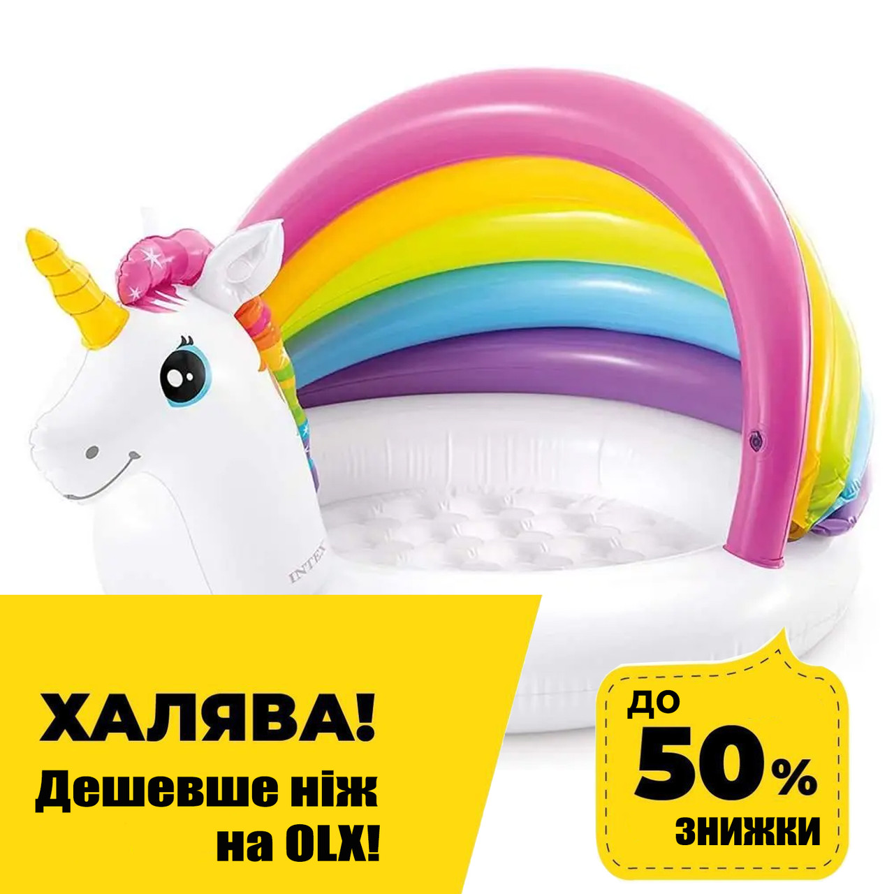 Надувний плотик басейн дитячий Єдиноріг Intex 57113 (об'єм 45л, ремкомплект, 127-102-69см), фото 1
