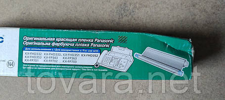 Термоплівка для факсу Panasonic KX-FA57A7 No 242805127, фото 2
