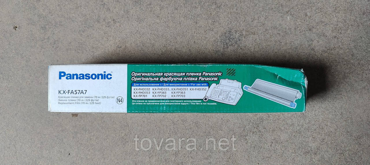 Термоплівка для факсу Panasonic KX-FA57A7 No 242805127