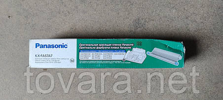 Термоплівка для факсу Panasonic KX-FA57A7 No 242805127, фото 1