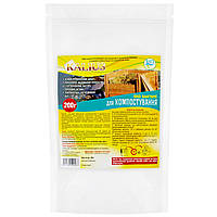 Біодеструктор kalius для компостування 200 г