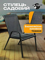 Набір комплект садових меблів Udine-4 круглий стіл 60 см та 4 стільці з текстилену для саду, тераси, балкона, кафе, фото 5
