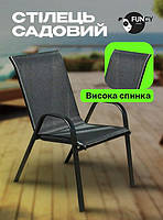 Комплект 6шт. садових вуличних стільців із міцної сітчастої тканини 4P Udine, стілець із сітки для саду, садовий стілець текстилен, фото 6