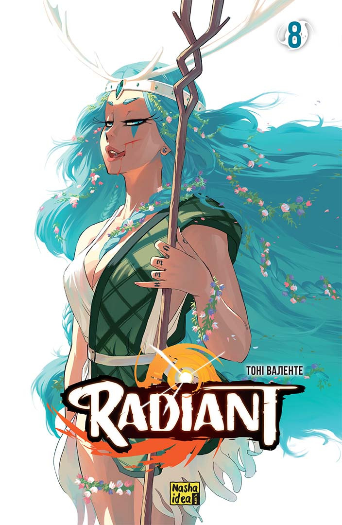 RADIANT Тоні Валенте т.8 манґа Наша ідея