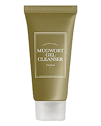 I'm From MINI Mugwort Gel Cleanser Мініатюра гелю для вмивання з екстрактом полину 30 мл