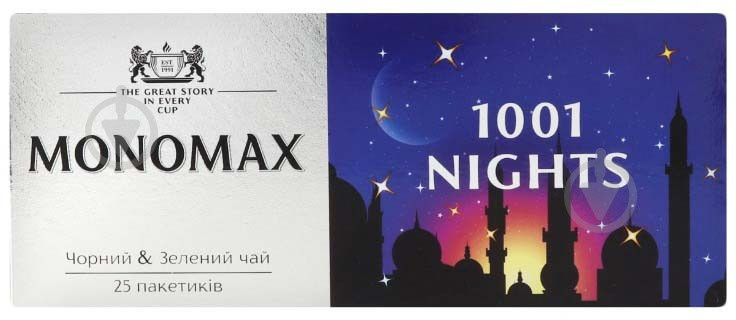 Чай чорний та зелений пакетований Мономах 1001 NIGHTS, 25*1.5 гр