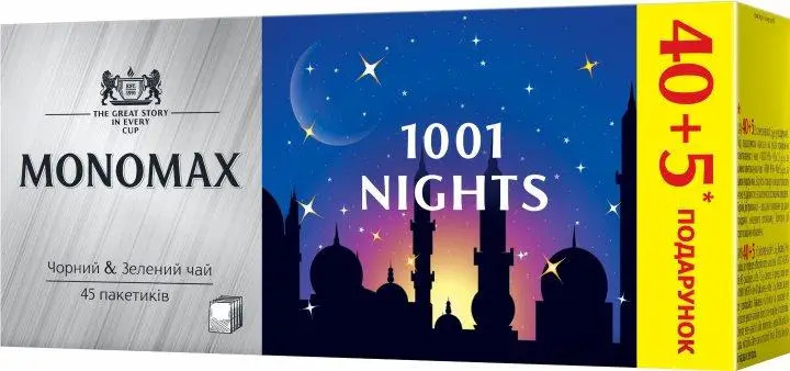 Чай чорний та зелений пакетований Мономах 1001 NIGHTS, 40+5*1.5 гр, фото 1