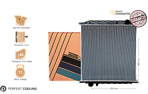Радіатор без рами MAN L2000 PERFEKT COOLING 301-MN6002-01 (81061016002, 85061016013, 81061016449)