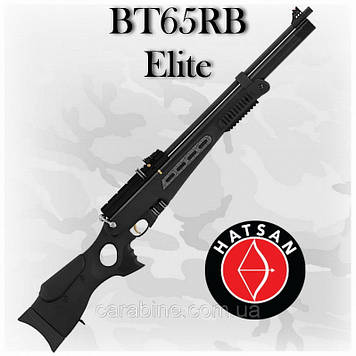 HATSAN BT65RB Elite PCP пневматична гвинтівка (Хатсан БТ65РБ Еліт)