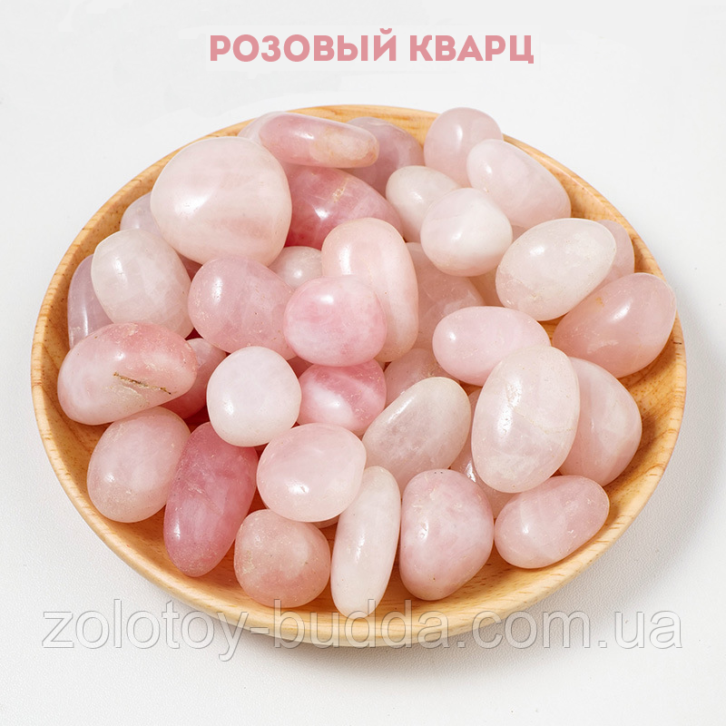 Рожевий кварц