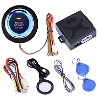 Кнопка старт стоп с иммобилайзером, SMART START SYSTEM / Система запуска двигателя / Кнопка зажигания авто