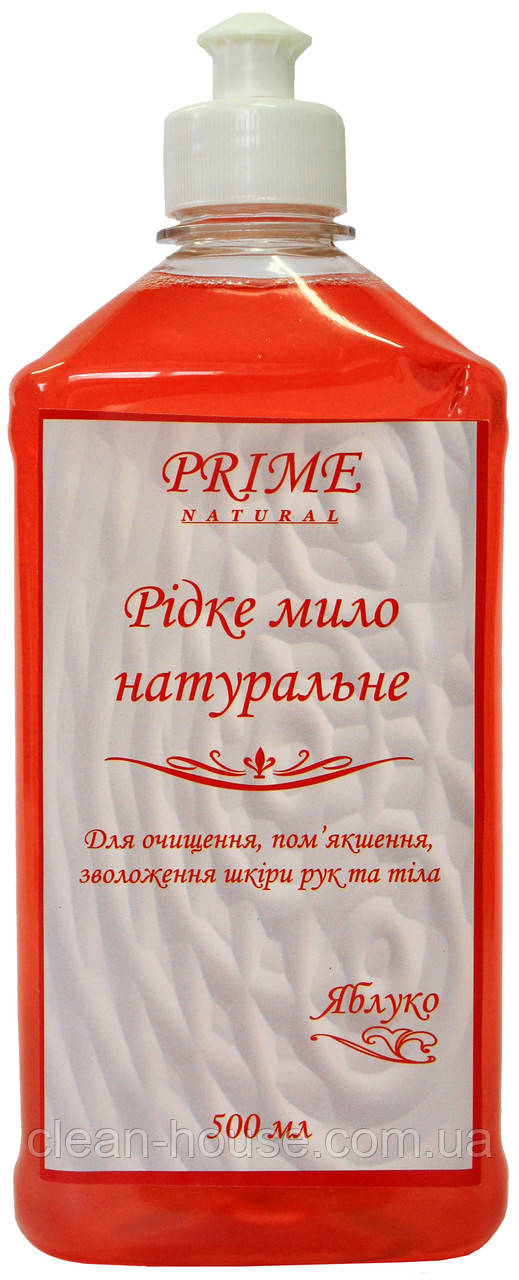 Рідке мило Prime Яблуко 500 мл