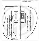 Датчик відкриття для металевих дверей СМК-8, фото 3