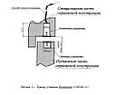 Врізний датчик відкриття ЭСМК-5 чорний, фото 4