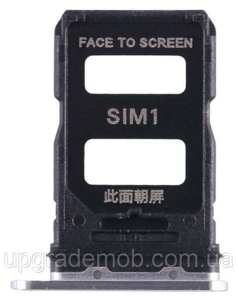 Тримач Sim-карти Xiaomi 13 сріблястий White на дві Sim картки