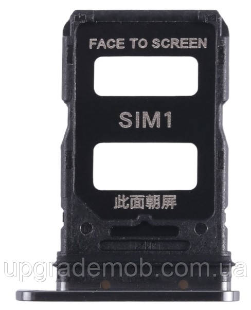 Тримач Sim-карти Xiaomi 13 чорний на дві Sim картки