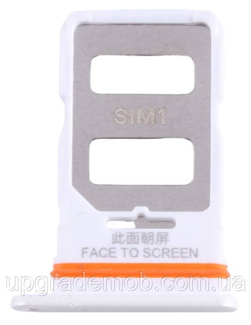 Тримач Sim-карти Xiaomi Redmi Note 12 Pro 5G білий Polar White на дві Sim-карти
