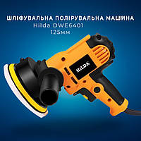 Шліфувальна полірувальна машина орбітальна 125 мм, Hilda DWE6401