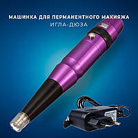 Машинка для перманентного макіяжу татуажу голка-дюза, апарат, регульована швидкість 22000-35000 об/хв