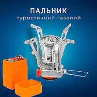 Портативна туристична газова пальник, кемпінг, висока термічна ефективність, вбудований запальник