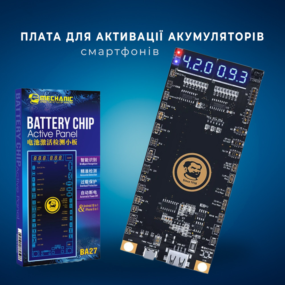 Плата для активації акумуляторів смартфонів iPhone/Android, Mechanic BA27