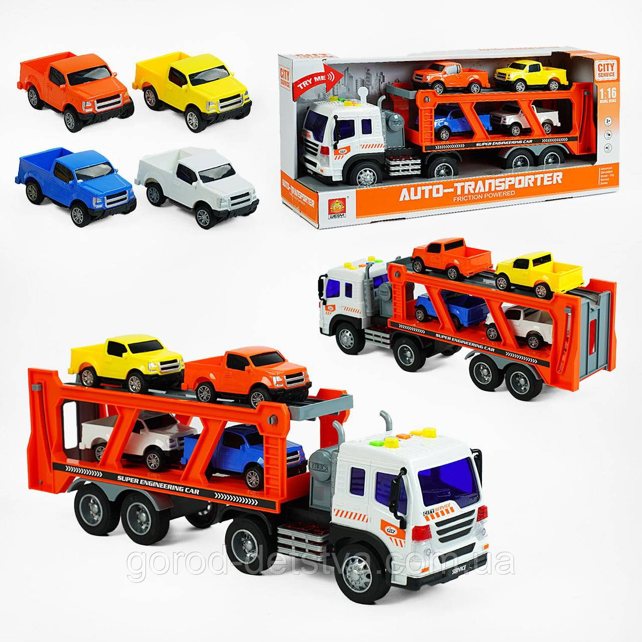 Дитяча інерційна машинка Трейлер автовоз з причепом Wenyi WY 572 A  світло звук 4 машинки, фото 1