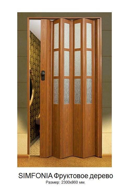 Двері гармошка напівскляна 860х2030х10мм Фруктове дерево (БРАК!!!!)