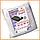 Полотно для парника (агроволокно) 50 г/м2 на 15-метровий парник. Готове полотно для парникових дуг., фото 2