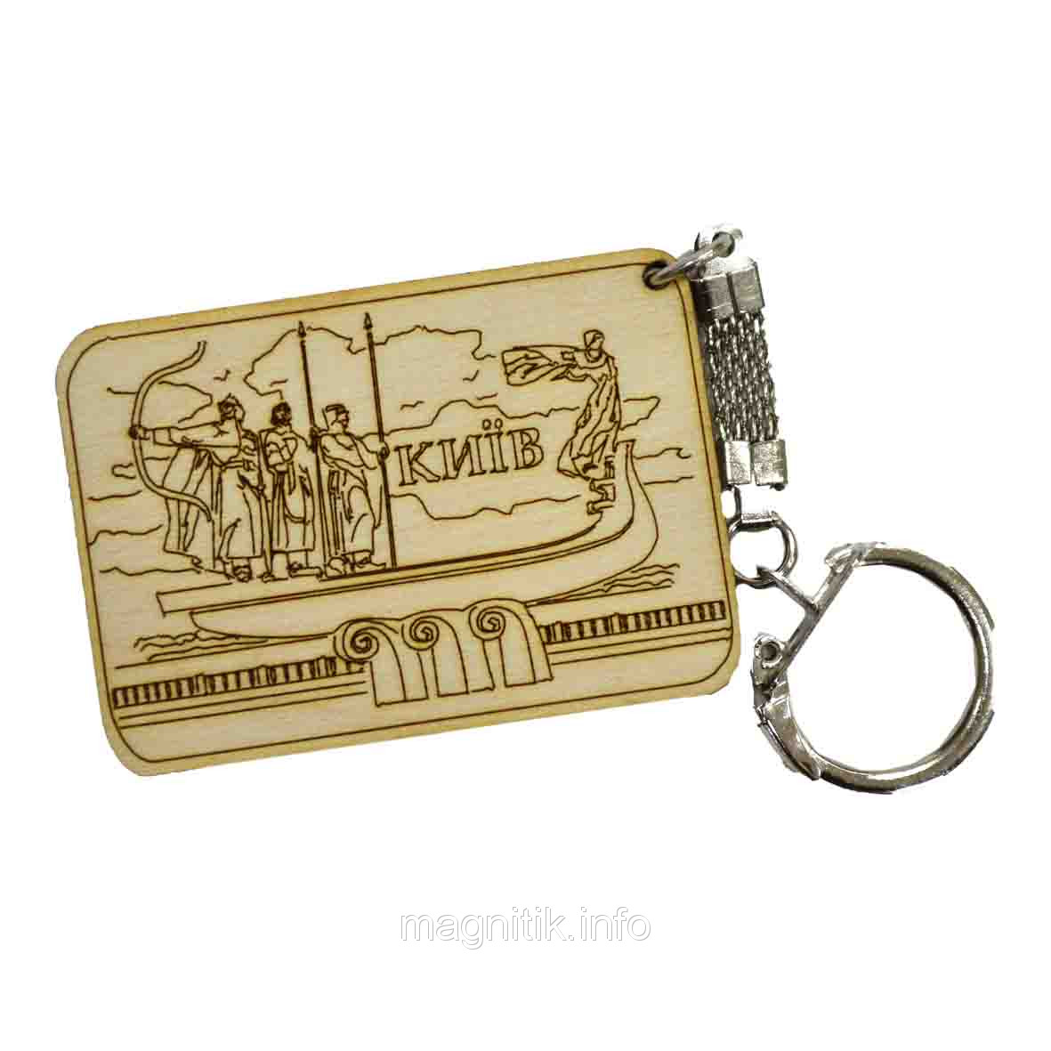 Дерев'яний брелок прямокутний "Кієв: Пам'ятник засновникам", фото 1