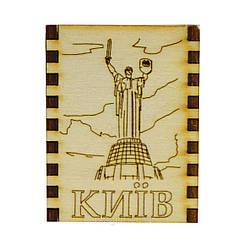 Сірники на магніті "Кієв: Пам'ятник Батьківщина"