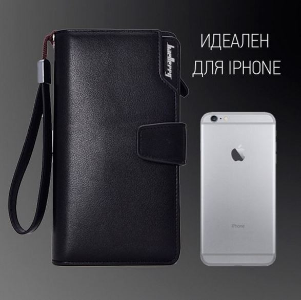 Портмонеклатч baellerry business, фото 1