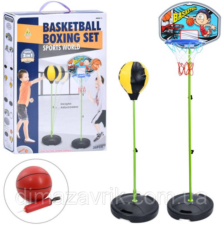 Дитячий боксерський набір Boxing MR 1258 Боксерська груша 20 см, Баскетбольне кільце, щит, стійка 90-110 см, м'яч