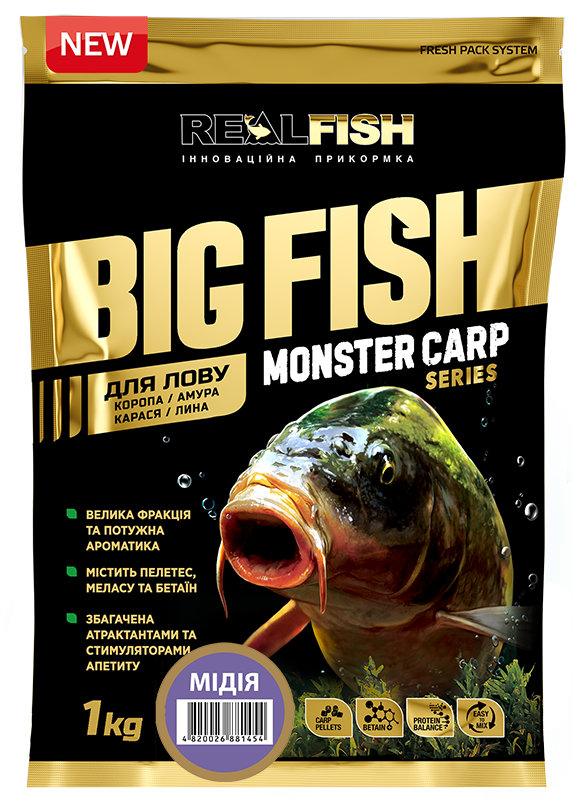 Прикорм Real Fish BigFish Мідія 1кг