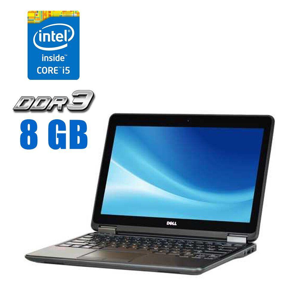 Нетбук Dell Latitude E7240/ 12.5" (1366x768)/ Core i5-4300U/ 8 GB RAM/ 180 GB SSD/ HD 4400