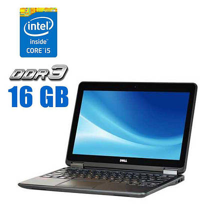 Нетбук Dell Latitude E7240/ 12.5" (1366x768)/ Core i5-4300U/ 16 GB RAM/ 180 GB SSD/ HD 4400, фото 1