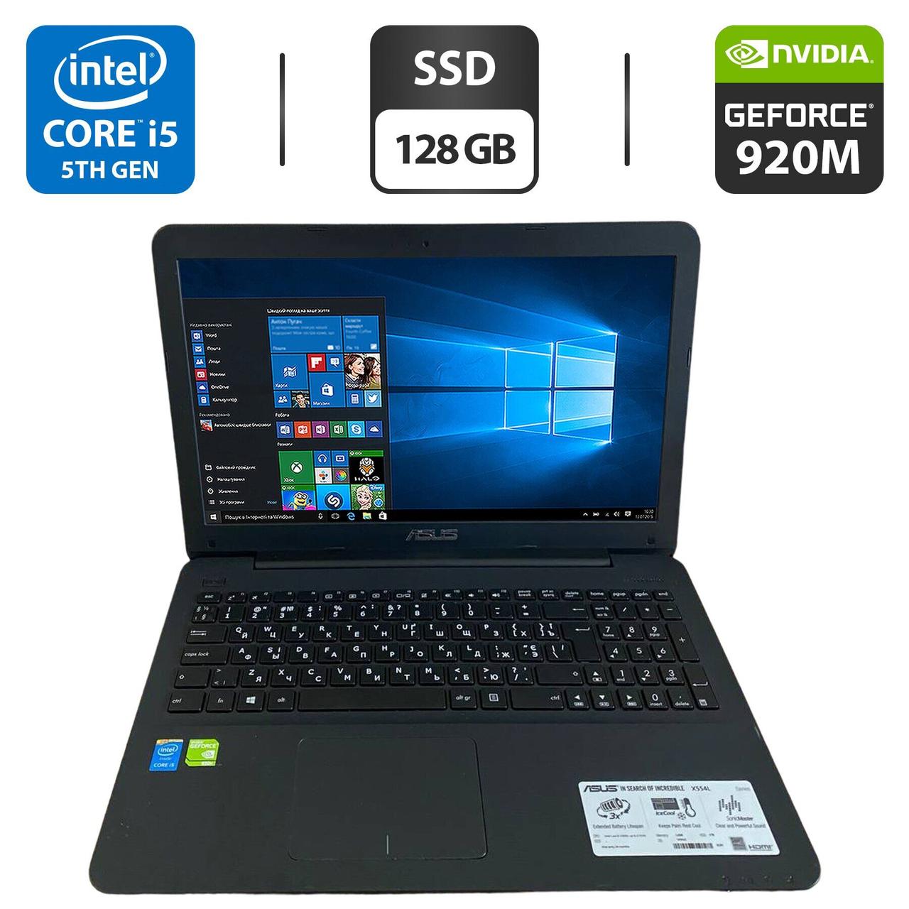 Ноутбук Б-клас Asus X554L/ 15.6" (1366x768)/ Core i5-5200U/ 12 GB RAM/ 128 GB SSD/ GeForce 920M 4GB