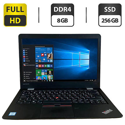 Ноутбук Б-клас Lenovo ThinkPad 13/ 13.3" (1920x1080)/ Core i5-6200U/ 8 GB RAM/ 256 GB SSD/ HD 520, фото 1