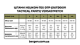 Штани Helikon-Tex OTP (Outdoor Tactical Pants) - VersaStretch® Lite Shadow Grey 2XL/R, фото 2