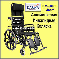 Інвалідна коляска KARMA Ergo KM-5000 Wheelchair