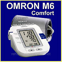 Автоматичний тонометр Omron M6 Comfort