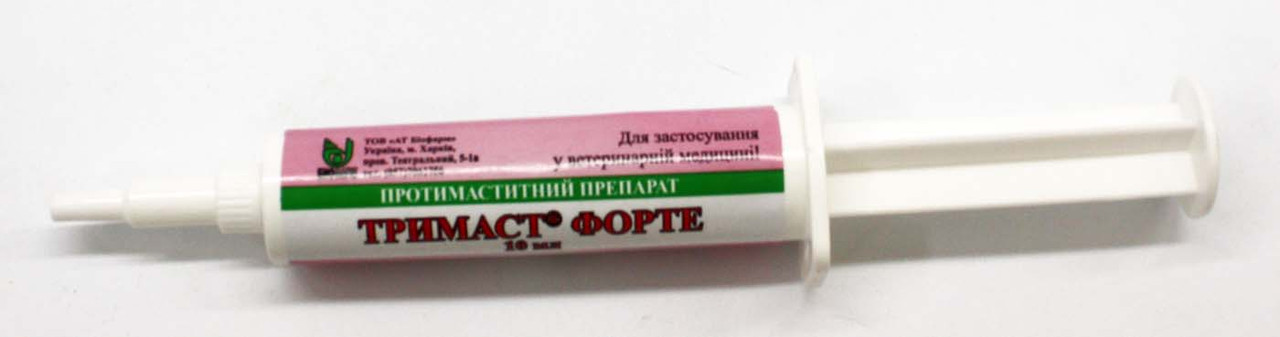 Тримаст Форте, 10 мл шприц-туба Біофарм (лікування маститу в період лактації)