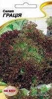 Салат Грація (червоний) 1 г НК Еліт