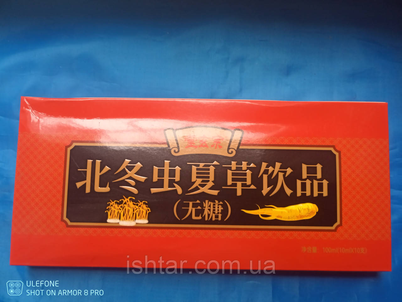 Кордицепс рідкий  с жэньшенем еліксир 10*10 мл(Підвищення імунітету), фото 1