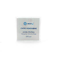 Скло покривне EximLab® 24х24 мм (уп. 100 шт.)
